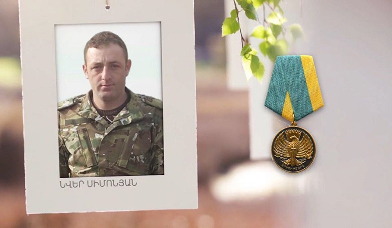 Այսօր Ապրիլյան պատերազմի անմահ հերոս Նվեր Սիմոնյանի ծննդյան օրն է