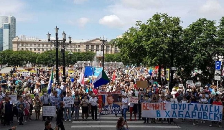 Խաբարովսկում բողոքի ցույցերը շարունակվում են