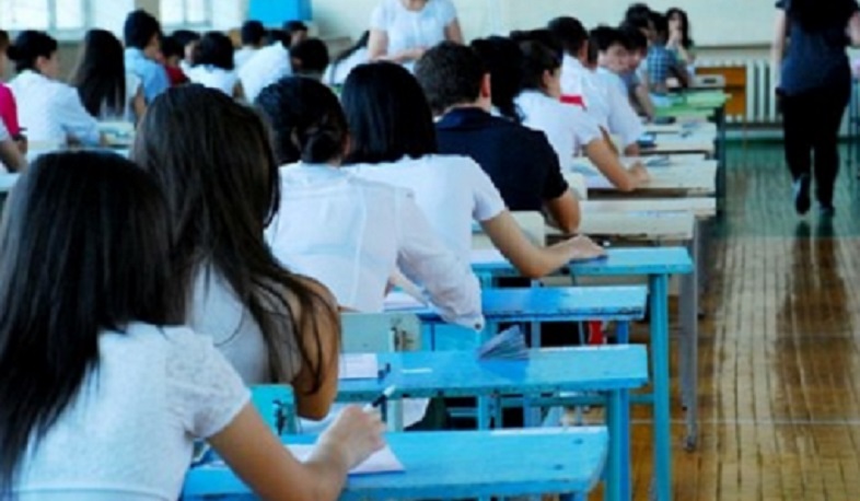 Ամառային օլիմպիադա դպրոցականների համար