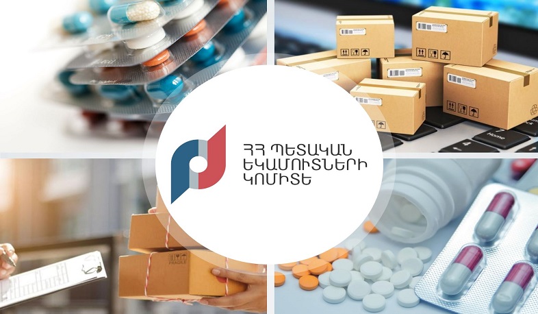 Քաղաքացիները կարող են միջազգային փոստային փոխադրումներով դեղ ներկրել առանց թույլատրող փաստաթղթի. ՊԵԿ