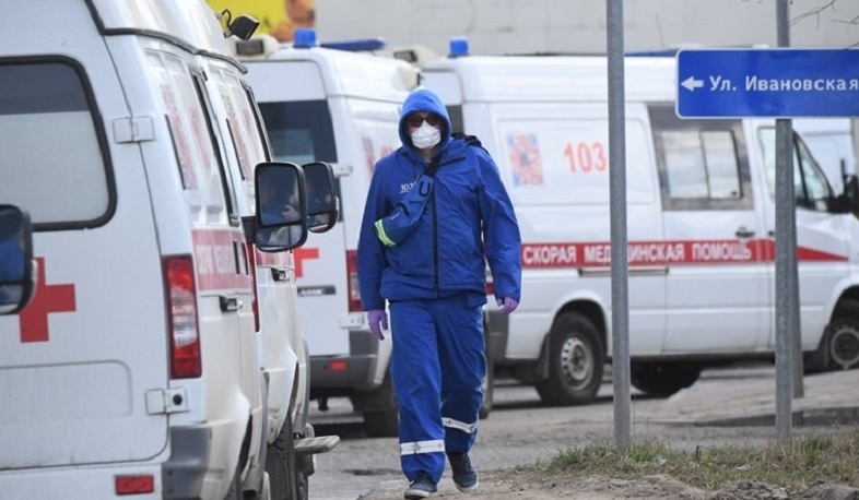 Ռուսաստանում մեկ օրում կորոնավիրուսով վարակվել է 4748 մարդ, մահացել՝ 132-ը