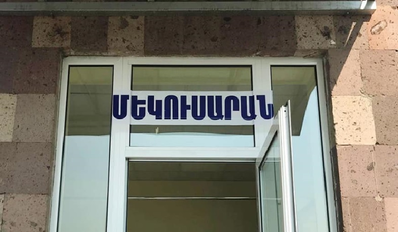 Արտաշատի բժշկական կենտրոնը վերադառնում է իր բնականոն աշխատանքին