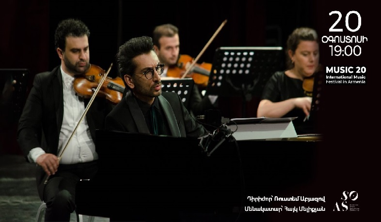 Դաշնակահար Հայկ Մելիքյանի և Հայաստանի պետական սիմֆոնիկ նվագախմբի համերգը՝ առցանց հարթակում
