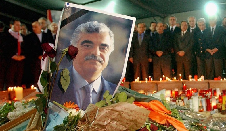 Ռաֆիկ Հարիրիի սպանության գործով դատավճիռը հրապարակվել է