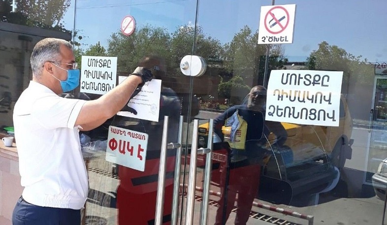 Ստուգայցեր շարունակվում են ոլորտի բոլոր ուղղություններով. ՍԱՏՄ