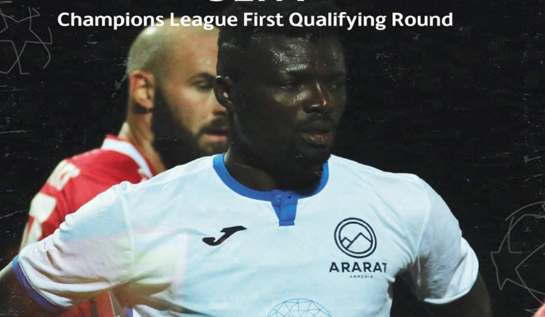 «Արարատ-Արմենիան» պարտվեց «Օմոնիային» և ելույթները կշարունակի Եվրոպա լիգայում