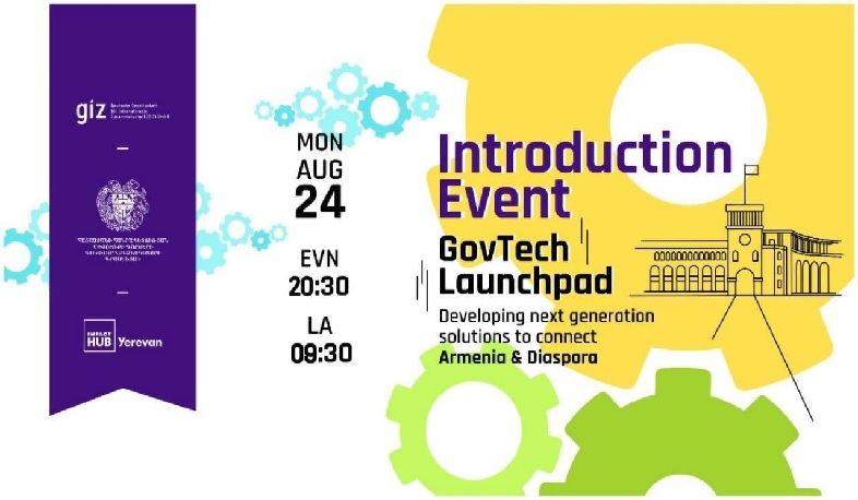 Զարեհ Սինանյանը կներկայացնի GovTech Launchpad պետական ինովացիոն ծրագիրը