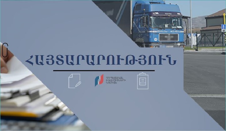 Պարզեցվում են բժշկական որոշ ապրանքների արտահանման կանոնները. ՊԵԿ