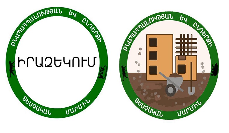 ՀՀ-ում շինարարության ընթացքում փոշու արտանետումները չկանխարգելելը տուգանք է նախատեսում. ԲԸՏՄ