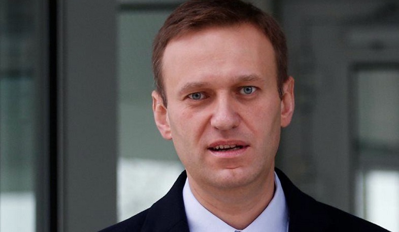 ԵՄ-ն Ռուսաստանից պահանջում է հետաքննություն անցկացնել Նավալնիի թունավորման դեպքի կապակցությամբ