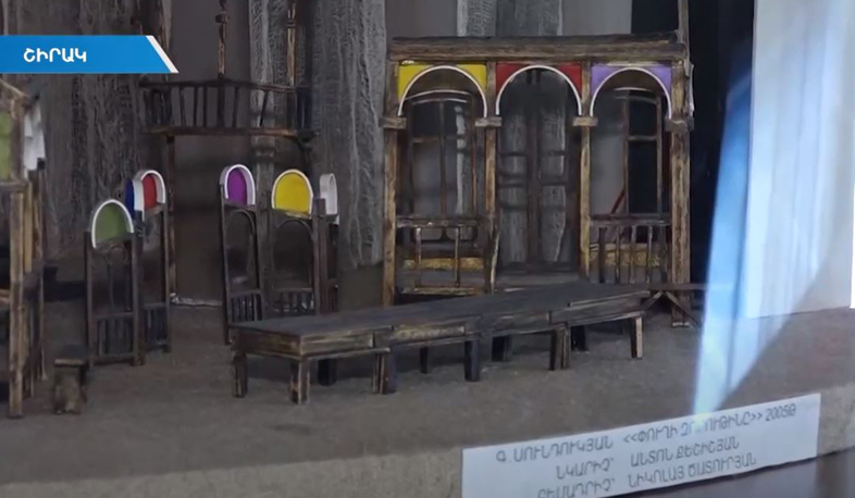 Սեպտեմբերի 1-ին Գյումրիում բացօթյա ներկայացում կբեմադրվի