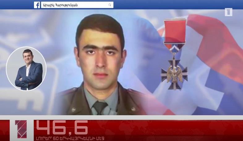 Օգոստոս 27-ը 60 երկվայրկեանի մէջ