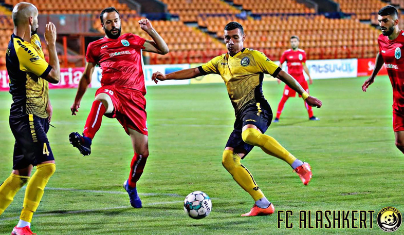 «Ալաշկերտը» լքում է Եվրոպա լիգայի խաղարկությունը
