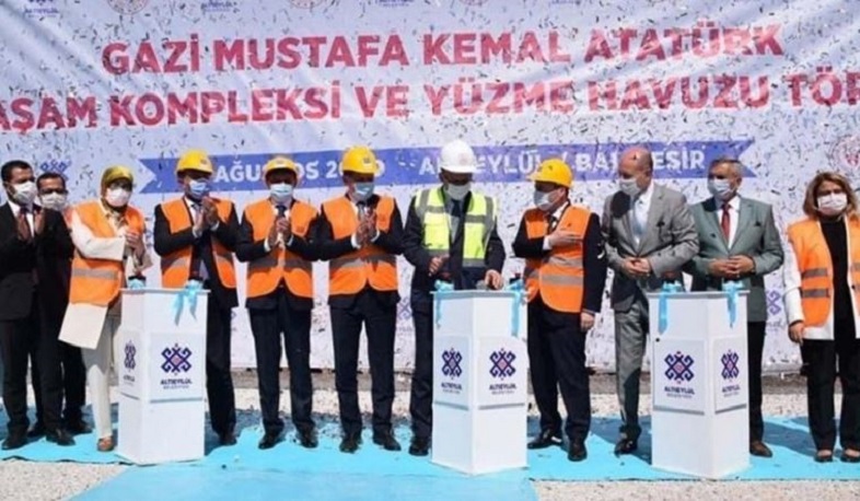 Աթաթուրքի անունով մարզահամալիրի պատին Էրդողանի խոսքերն են