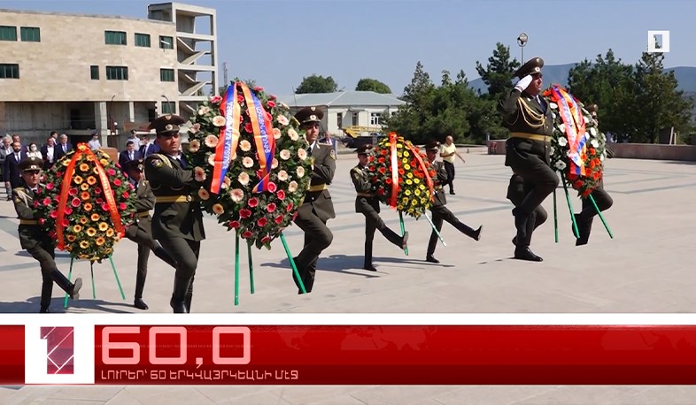 Սեպտեմբեր 2-ը 60 երկվայրկեանի մէջ