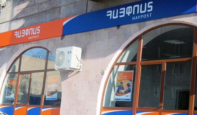 «Հայփոստը» իջեցրել է ներհանրապետական առաքման սակագները