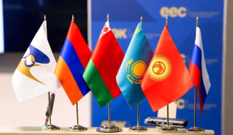 Էլեկտրոնային մեկ հարթակ` ԵԱՏՄ անդամ երկրների միջև