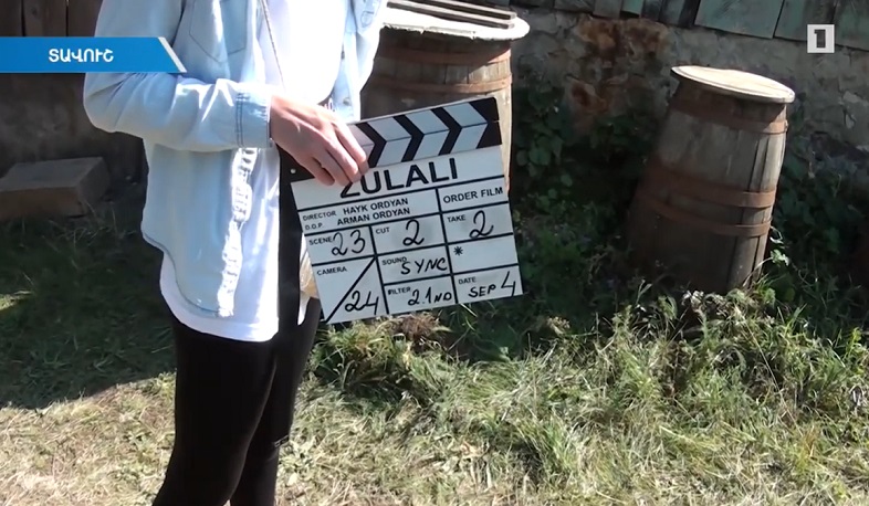Հանրային հեռուստաընկերության համաֆինանսավորմամբ Տավուշում վերսկսվել են «Զուլալի» ֆիլմի նկարահանումները