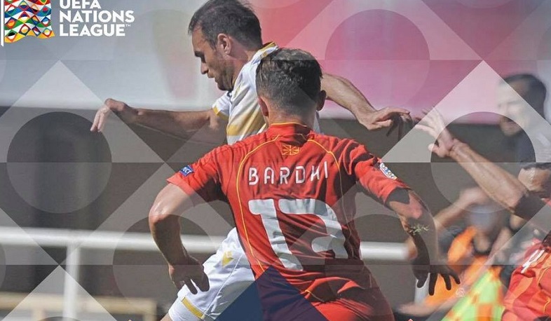 Հյուսիսային Մակեդոնիա - Հայաստան՝ 2։1