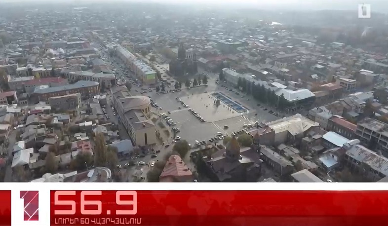 Սեպտեմբերի 5-ը՝ 60 վայրկյանում