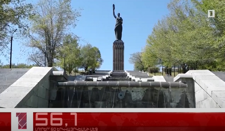 Սեպտեմբեր 5-ը 60 երկվայրկեանին մէջ