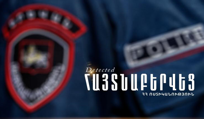 ՌԴ իրավապահների կողմից հետախուզվողը հայտնաբերվել է Գորիսի անձնագրային բաժանմունքում