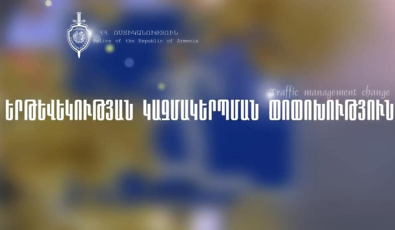 Բաբայան փողոցում առկա հետիոտնային անցումը կվերակառուցվի