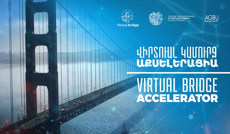 «Հայկական վիրտուալ կամուրջ» ծրագրի աքսելերացիայի մասնակիցներն ուսումնասիրում են Սիլիկոնյան հովտի էկոհամակարգը