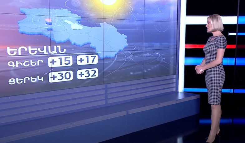 Սեպտեմբերի 9-ի եղանակային կանխատեսումները