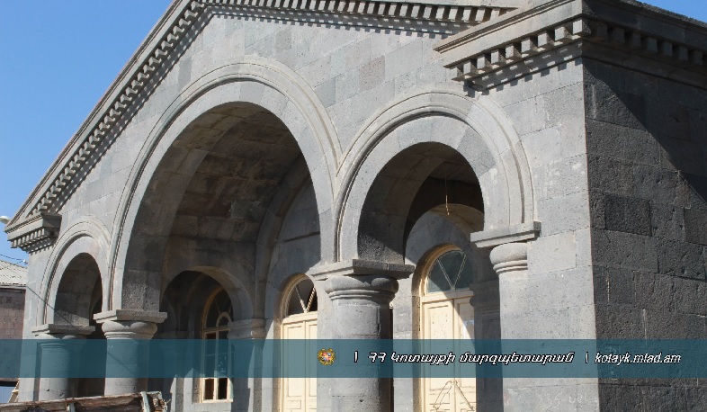 Մշակույթի տուն, նորոգված դպրոց ու մանկապարտեզ. Կոտայքի մարզի սուբվենցիոն ծրագրերը շարունակվում են