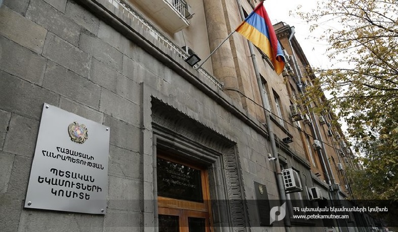 ՊԵԿ-ի պարզաբանումը հագուստի և կոշիկի ներմուծմամբ զբաղվող տնտեսվարողների բողոքի վերաբերյալ