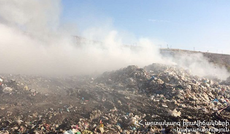 Հրդեհ` Նուբարաշենի աղբավայրում. հրդեհաշիջման աշխատանքներին մասնակցել է քաղաքապետարանի երկու ջրատար