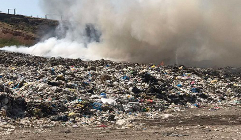 Նուբարաշենի աղբավայրում հրդեհ է բռնկվել. տեղում իրականացվում է հերթապահություն