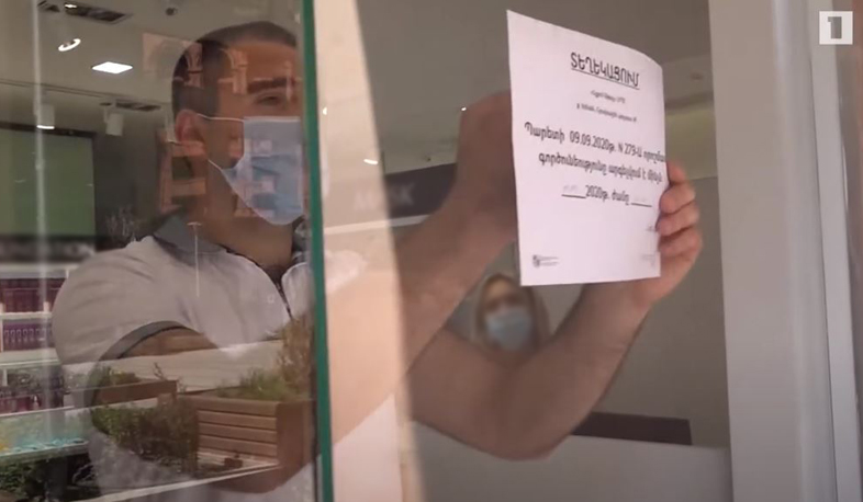 3 տասնյակից ավելի տնտեսավարող՝ ԱԱՏՄ այսօրվա կասեցումների ցանկում