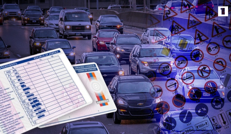 Ոստիկանությունն առաջարկում է հետաձգել վարորդական իրավունքի նոր կարգի կիրառումը