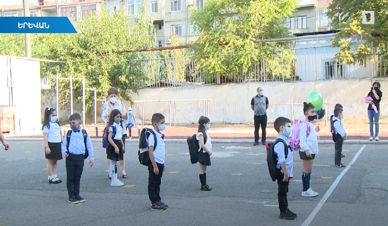 Նոր ուսումնական տարին՝ նոր կանոններով