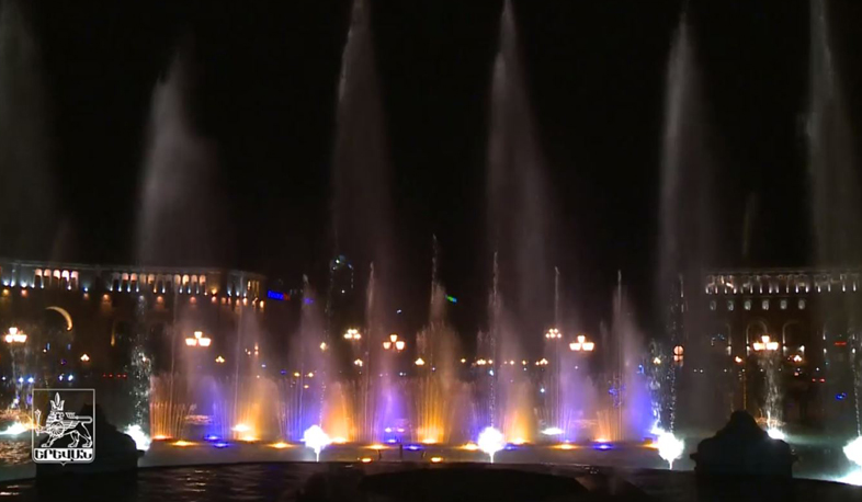 Վերագործարկվեցին Հանրապետության հրապարակի շատրվանները. Հայկ Մարության