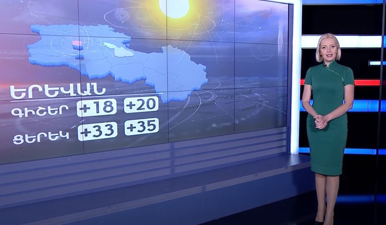 Սեպտեմբերի 15-ի եղանակային կանխատեսումը