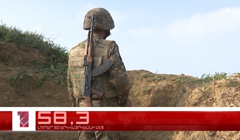 Սեպտեմբեր 16-ը՝ 60  երկվայրկեանի մէջ