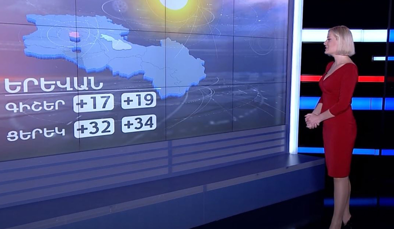 Սեպտեմբերի 18-ի եղանակային կանխատեսումը