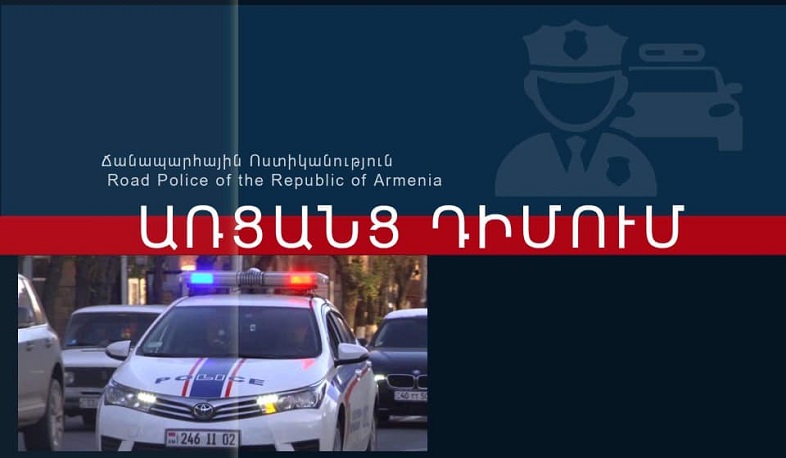 ՃՈ-ում առցանց հերթագրվելիս մուտքագրվում է տվյալ անձի ներկայացրած վերջին դիմումը