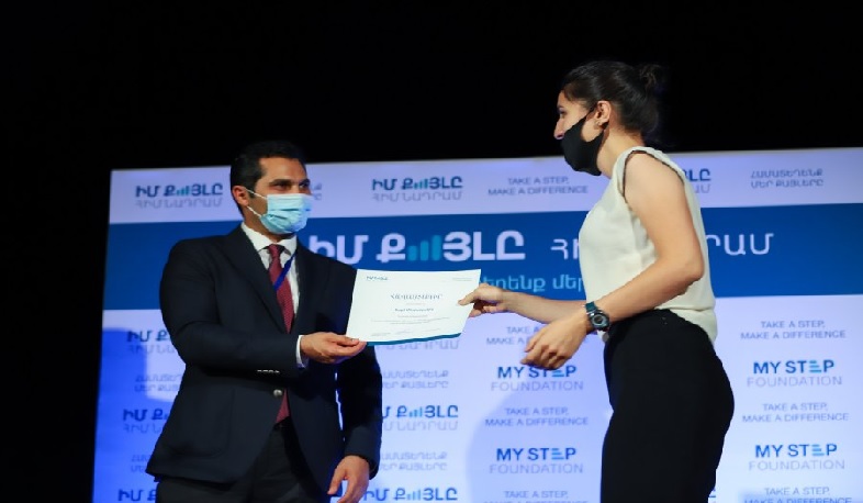 700 000 դոլար՝ 2020 թ. կրթաթոշակային ֆոնդին