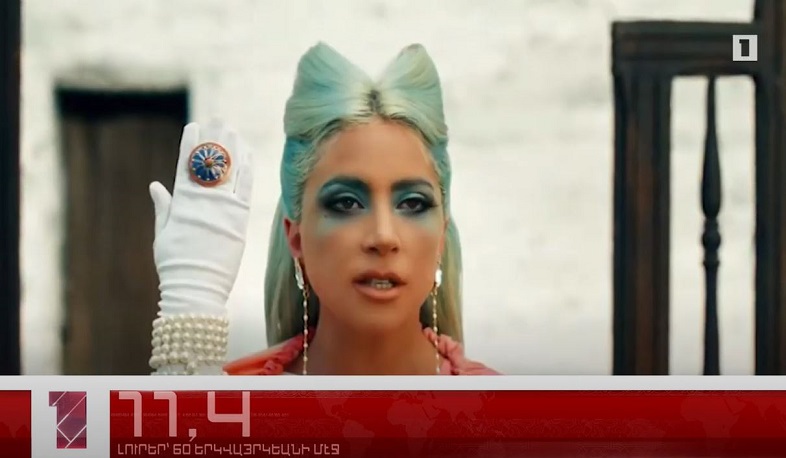 Սեպտեմբեր 19-ը 60 երկվայրկեանի մէջ