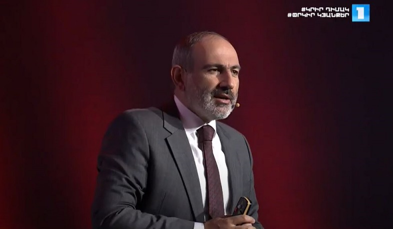 Разработка и реализация Стратегии трансформации Армении – как всенародное движение. Премьер-министр Армении