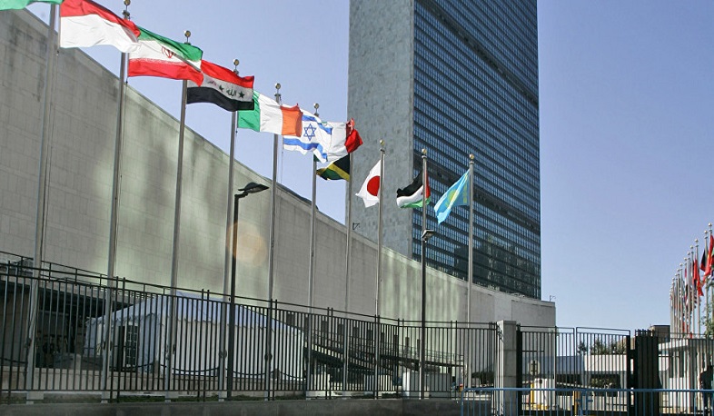 ՄԱԿ-ը նշում է հիմնադրման 75-ամյակը