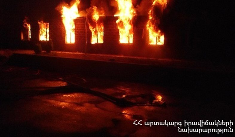 Կրակայրիչների արտադրամասում բռնկված հրդեհը մարվել է