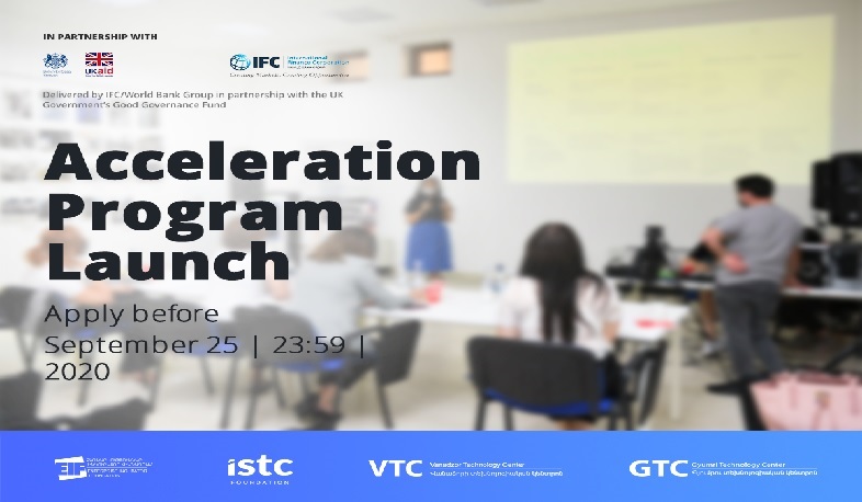 Կին ձեռներեցներին աջակցող ծրագիրն ընդունում է հայտեր