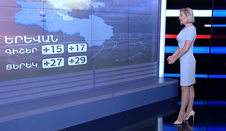 Սեպտեմբերի 23-ի եղանակային կանխատեսումը