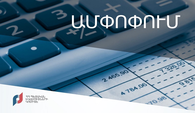 In August 2020, compared to July, jobs increased by about 5 thousand. SRC