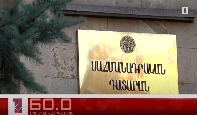 Սեպտեմբերի 23-ը՝ 60 վայրկյանում